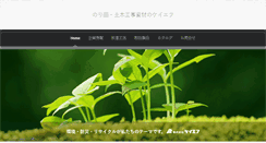 Desktop Screenshot of norimen.com